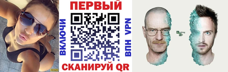 Купить где  Тобольск  АМФ 97% 