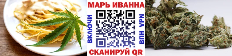 Купить где  Тобольск  Еда ТГК марихуана 