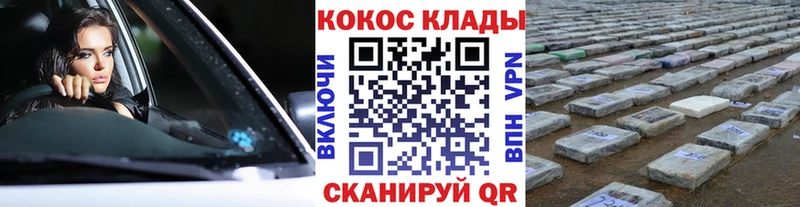 Купить где  Тобольск  COCAIN FishScale 