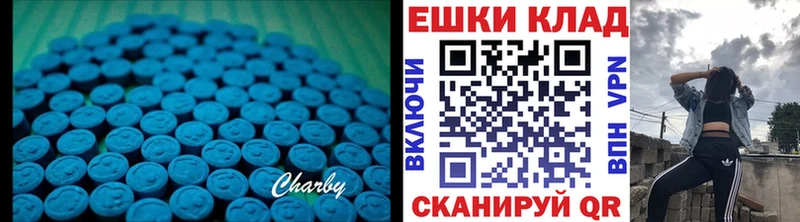 Ecstasy XTC  Купить  Тобольск 