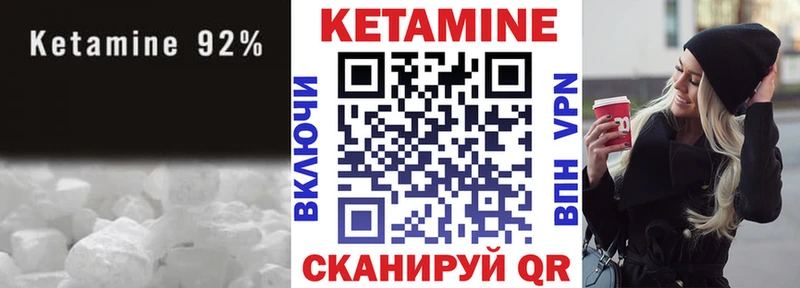 Купить закладки  Тобольск  Кетамин ketamine 