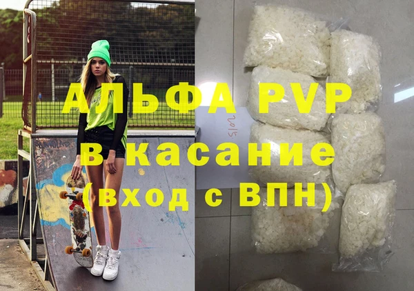 меф VHQ Ладушкин