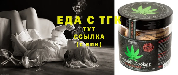 mdma Лабытнанги