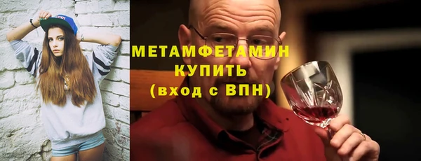 меф VHQ Ладушкин
