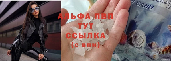 мефедрон VHQ Лихославль