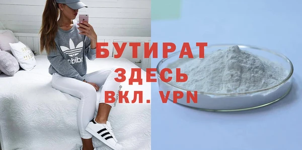 гидра Лагань