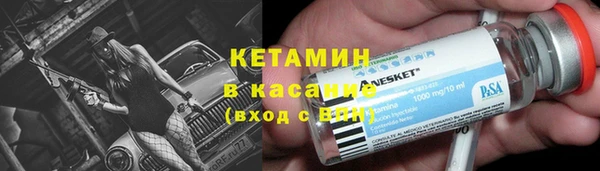 меф VHQ Ладушкин