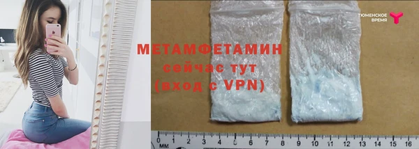 mdma Лабытнанги
