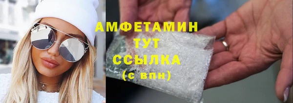 mdma Лабытнанги