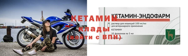 гидра Лагань