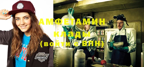 mdma Лабытнанги