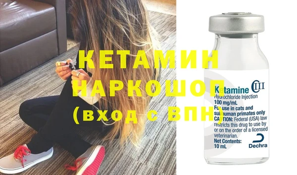 бутират Лиски