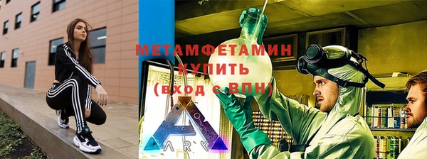 mdma Лабытнанги