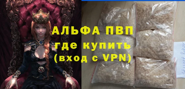 mdma Лабытнанги