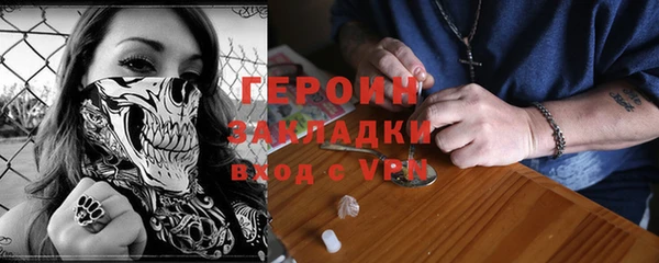 мефедрон VHQ Лихославль