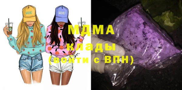 mdma Лабытнанги