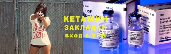 гидра Лагань
