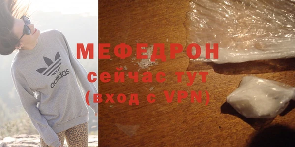 меф VHQ Ладушкин