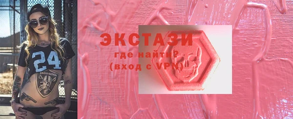 гидра Лагань