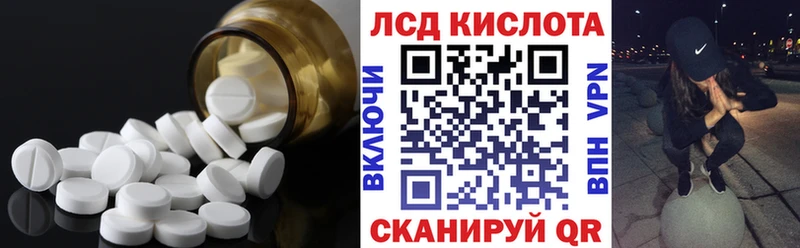 Купить  Тобольск  Лсд 25 экстази кислота 