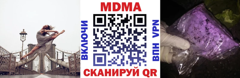 MDMA crystal  Купить закладки  Тобольск 