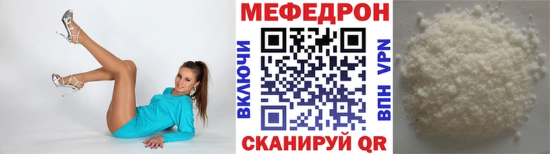 Купить  Тобольск  Меф 4 MMC 