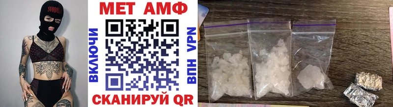 Купить где  Тобольск  Метамфетамин Methamphetamine 