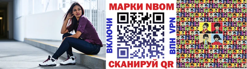 Купить где  Тобольск  Марки NBOMe 1,5мг 
