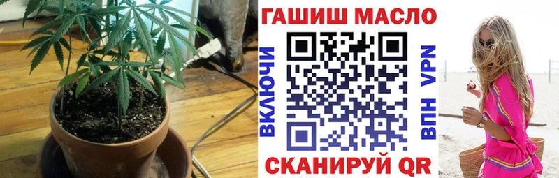 Дистиллят ТГК вейп с тгк  Купить закладки  Тобольск 